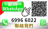 联络 极品之源™ WhatsApp QR Code